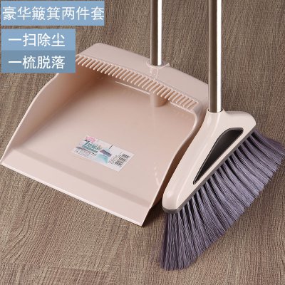加厚掃把掃帚笤帚苕帚家用組合套裝掃把