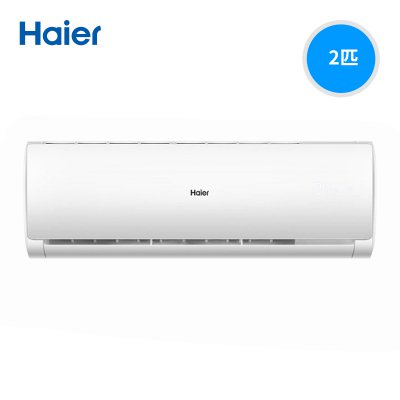 Haier/海爾大2匹空調掛機冷暖家用壁掛式定