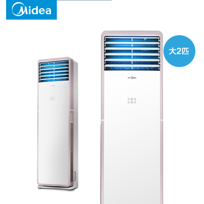 Midea/美的大2匹智能冷暖立式柜機空調